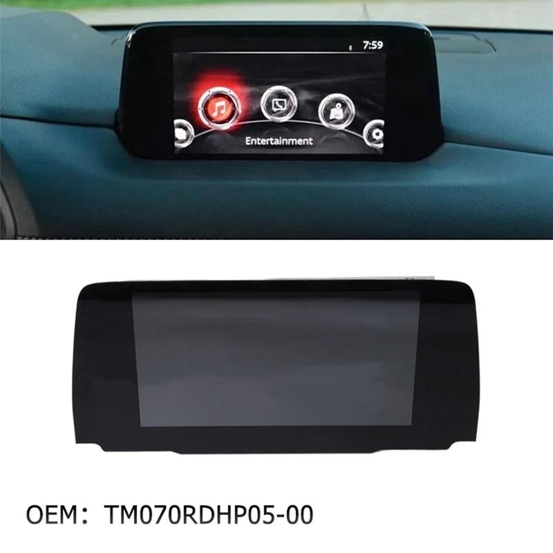 ڵ  Ƽ̵ ÷̾ ̼ LCD ÷ ġ ũ TM070RDHP05-00,  CX-5 CX5 2017-2021 , 7 ġ